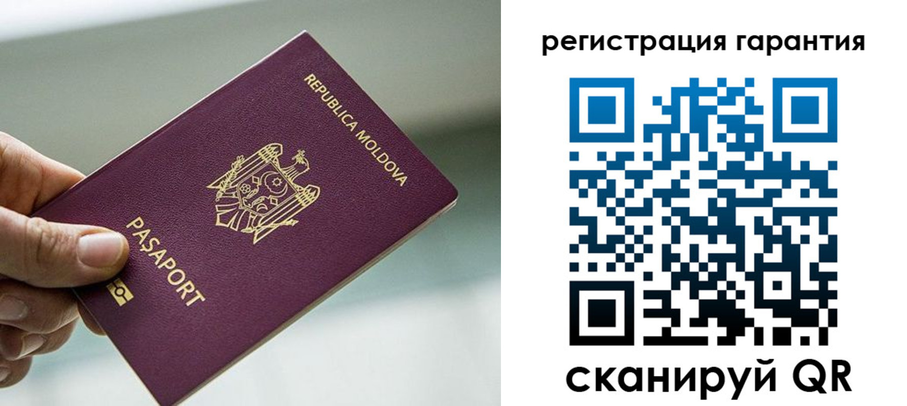 прописка для военкомата в Струнино