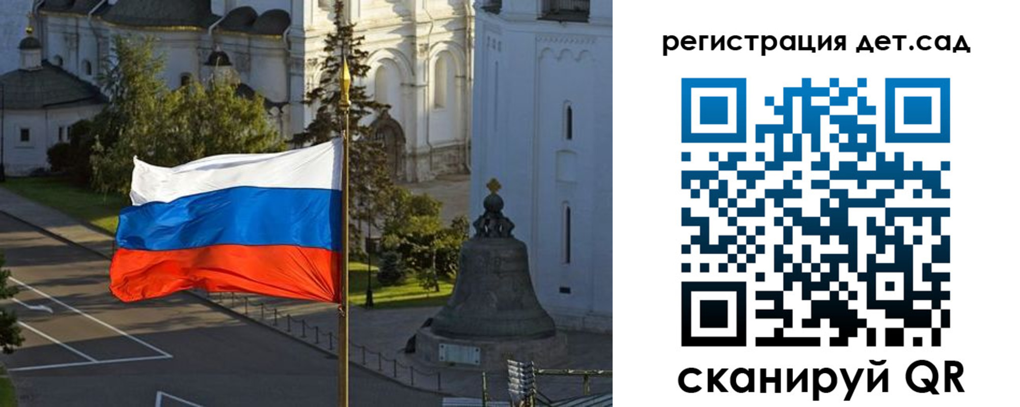 временная регистрация в квартире в Струнино