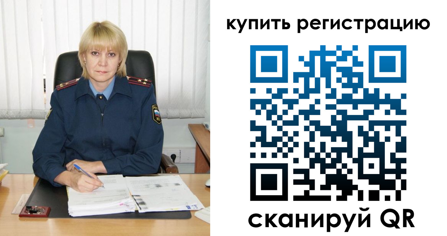 прописка иностранных граждан в Струнино