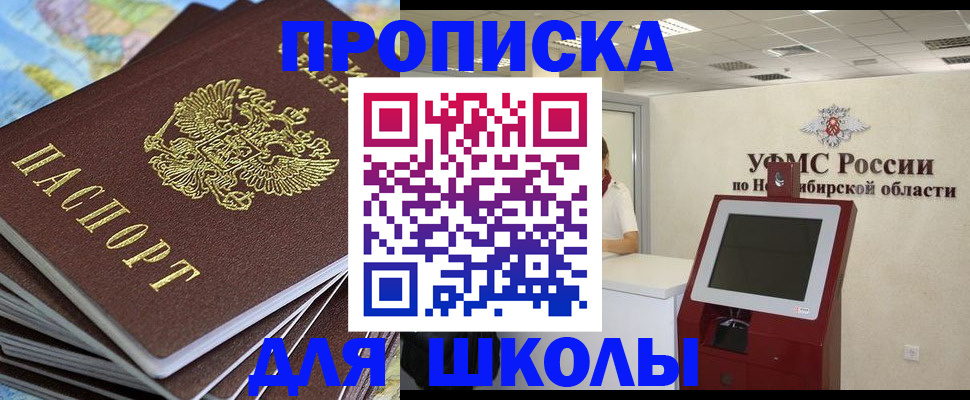регистрация для дет. сада в Струнино