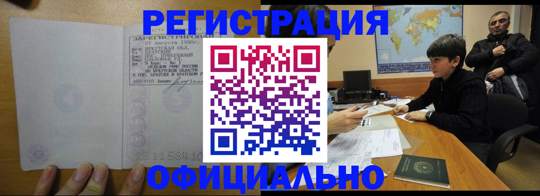 регистрация для детского сада в Струнино