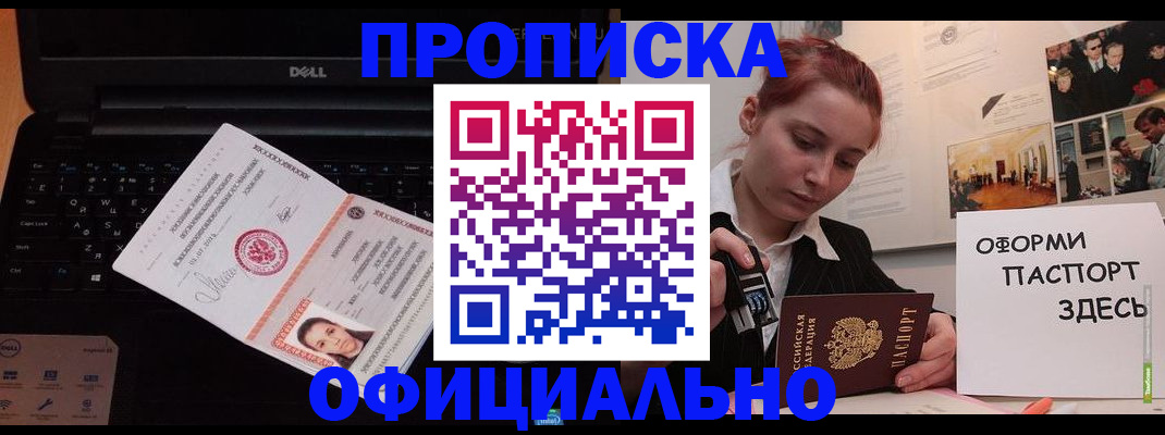 поиск собственника для регистрации в Струнино