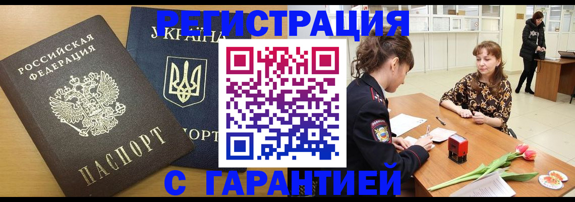 найти адрес прописки в Струнино